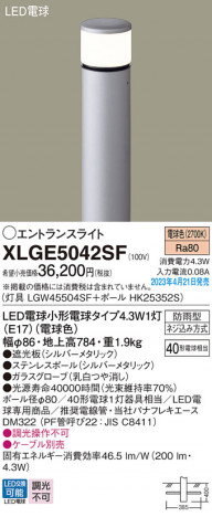 Panasonic �������ƥꥢ�饤�� XLGE5042SF �ᥤ��̿�