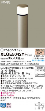 Panasonic �������ƥꥢ�饤�� XLGE5042YF �ᥤ��̿�