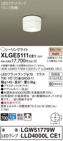 Panasonic ƥꥢ饤 XLGE5111CE1 ᥤ̿