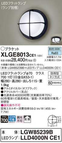 Panasonic ƥꥢ饤 XLGE8013CE1 ᥤ̿