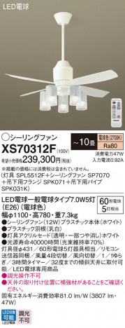 Panasonic 󥰥ե XS70312F ᥤ̿