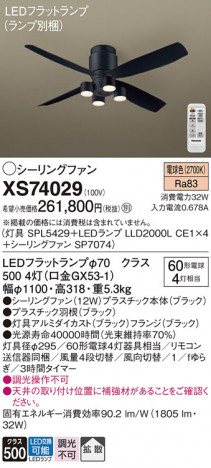 Panasonic 󥰥ե XS74029 ᥤ̿