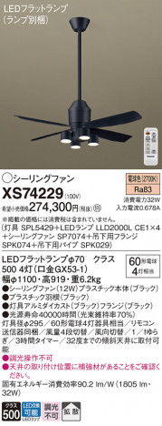 Panasonic 󥰥ե XS74229 ᥤ̿