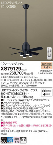 Panasonic 󥰥ե XS79129 ᥤ̿