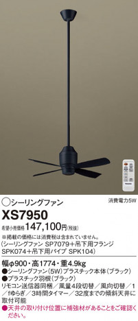 Panasonic 󥰥ե XS7950 ᥤ̿