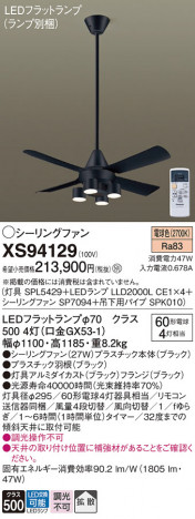 Panasonic 󥰥ե XS94129 ᥤ̿