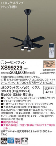 Panasonic 󥰥ե XS99229 ᥤ̿