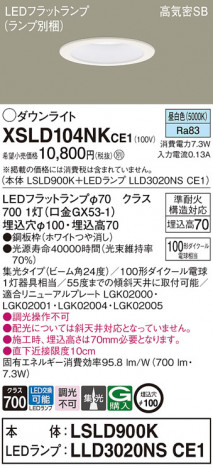 Panasonic 饤 XSLD104NKCE1 ᥤ̿