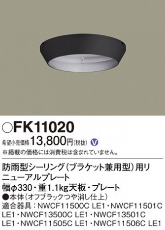 Panasonic ¾���������°�� FK11020 �ᥤ��̿�