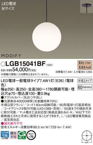 Panasonic �ڥ����� LGB15041BF �ᥤ��̿�