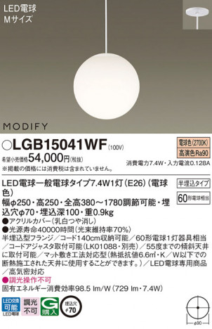 Panasonic �ڥ����� LGB15041WF �ᥤ��̿�