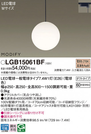 Panasonic �ڥ����� LGB15061BF �ᥤ��̿�