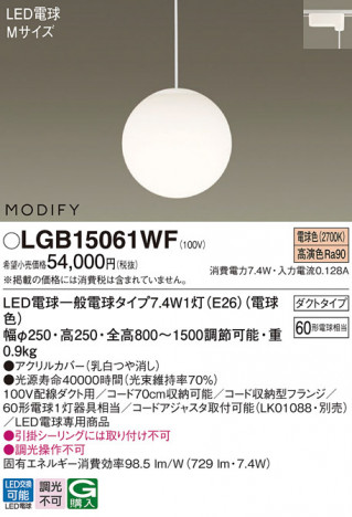 Panasonic �ڥ����� LGB15061WF �ᥤ��̿�