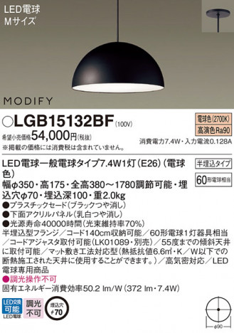 Panasonic �ڥ����� LGB15132BF �ᥤ��̿�