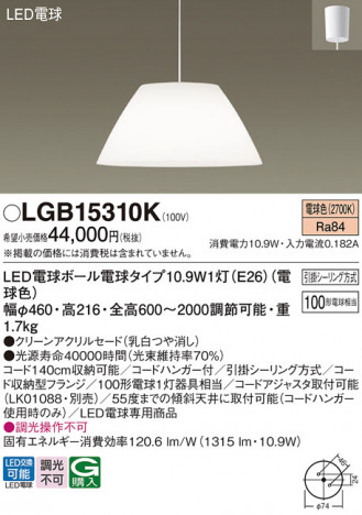 Panasonic ڥ LGB15310K ᥤ̿