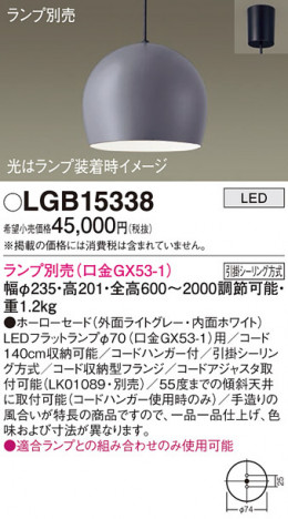 Panasonic ڥ LGB15338 ᥤ̿