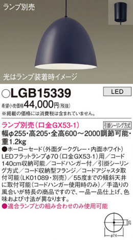 Panasonic ڥ LGB15339 ᥤ̿