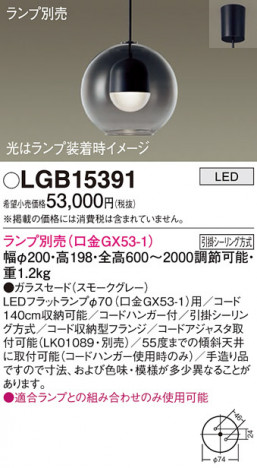 Panasonic ڥ LGB15391 ᥤ̿