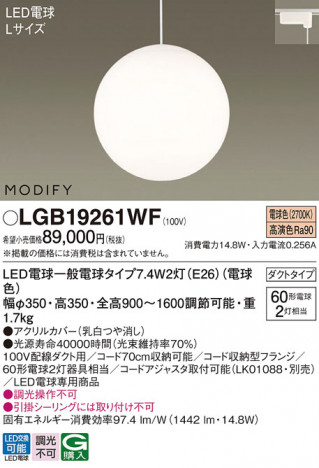 Panasonic ڥ LGB19261WF ᥤ̿