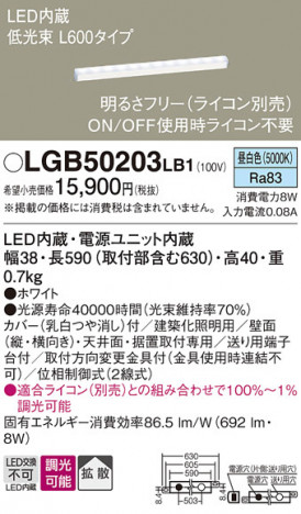 Panasonic ���۲����� LGB50203LB1 �ᥤ��̿�
