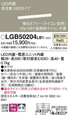 Panasonic ���۲����� LGB50204LB1 �ᥤ��̿�