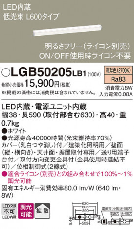 Panasonic ���۲����� LGB50205LB1 �ᥤ��̿�