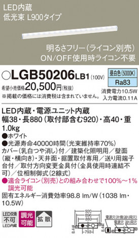Panasonic ���۲����� LGB50206LB1 �ᥤ��̿�