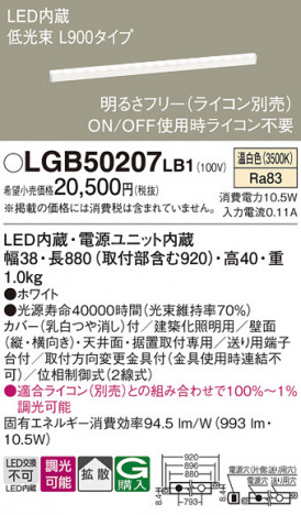 Panasonic ���۲����� LGB50207LB1 �ᥤ��̿�