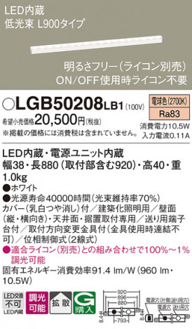 Panasonic ���۲����� LGB50208LB1 �ᥤ��̿�