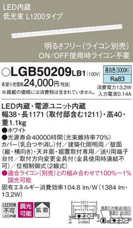 Panasonic ���۲����� LGB50209LB1 �ᥤ��̿�