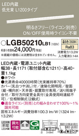 Panasonic ���۲����� LGB50210LB1 �ᥤ��̿�