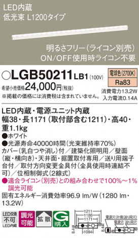 Panasonic ���۲����� LGB50211LB1 �ᥤ��̿�