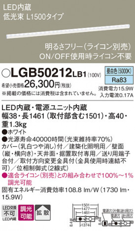 Panasonic ���۲����� LGB50212LB1 �ᥤ��̿�