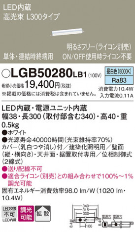 Panasonic ���۲����� LGB50280LB1 �ᥤ��̿�