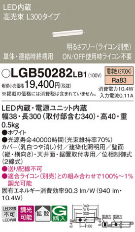 Panasonic ���۲����� LGB50282LB1 �ᥤ��̿�