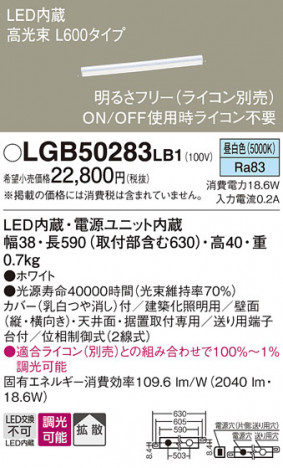 Panasonic ���۲����� LGB50283LB1 �ᥤ��̿�