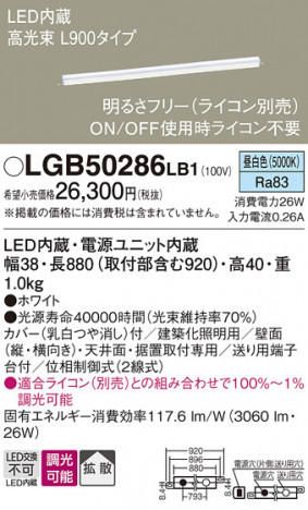 Panasonic ���۲����� LGB50286LB1 �ᥤ��̿�