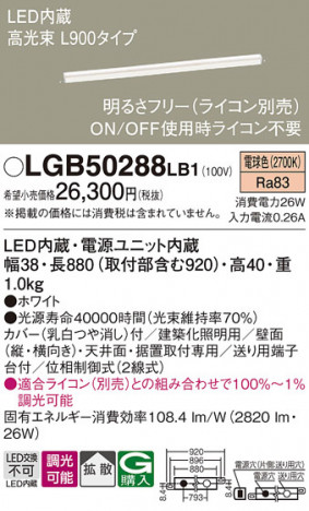 Panasonic ���۲����� LGB50288LB1 �ᥤ��̿�