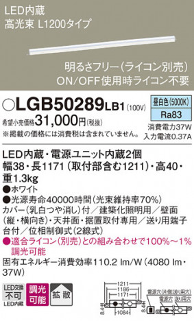 Panasonic ���۲����� LGB50289LB1 �ᥤ��̿�