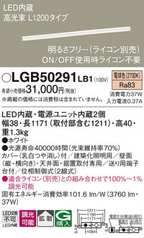 Panasonic ���۲����� LGB50291LB1 �ᥤ��̿�