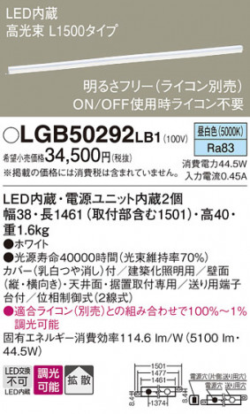 Panasonic ���۲����� LGB50292LB1 �ᥤ��̿�