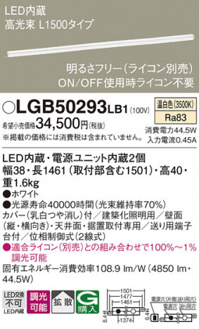 Panasonic ���۲����� LGB50293LB1 �ᥤ��̿�