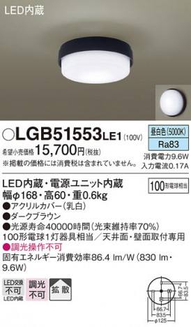 Panasonic 󥰥饤 LGB51553LE1 ᥤ̿