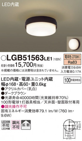 Panasonic 󥰥饤 LGB51563LE1 ᥤ̿
