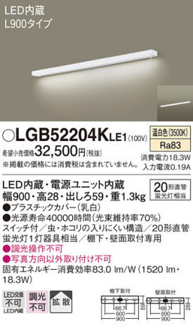 Panasonic ֥饱å LGB52204KLE1 ᥤ̿