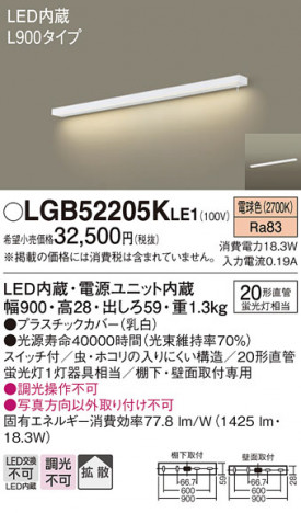 Panasonic ֥饱å LGB52205KLE1 ᥤ̿