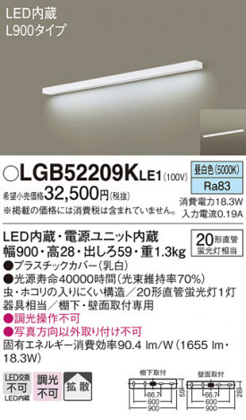 Panasonic ֥饱å LGB52209KLE1 ᥤ̿
