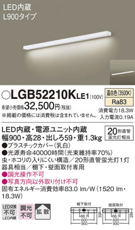 Panasonic ֥饱å LGB52210KLE1 ᥤ̿
