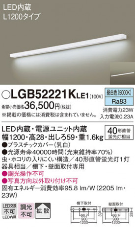 Panasonic ֥饱å LGB52221KLE1 ᥤ̿
