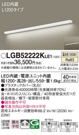 Panasonic ֥饱å LGB52222KLE1 ᥤ̿